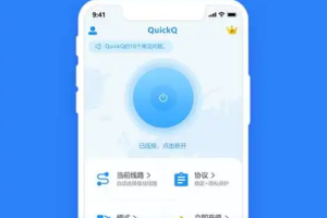 QuickQ怎么加速生产环境？