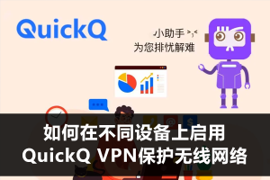QuickQ怎么加速模型部署？