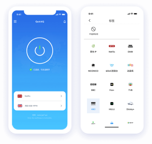 QuickQ怎么开通知提醒？