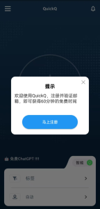 QuickQ怎么加速块存储？