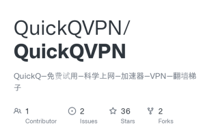 QuickQ怎么加速跨国团队？